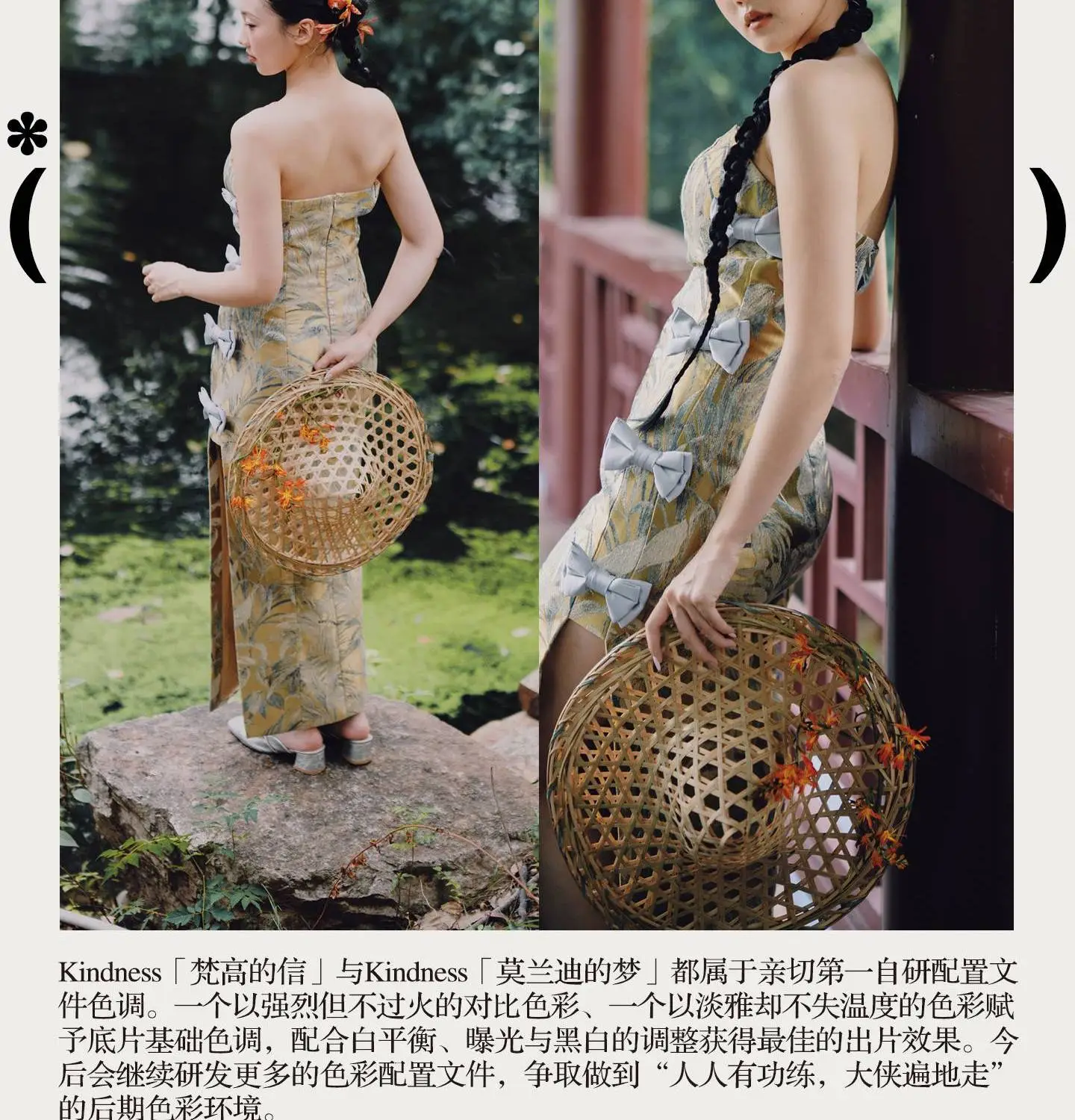 shopthietke com Shopthietke.com 31