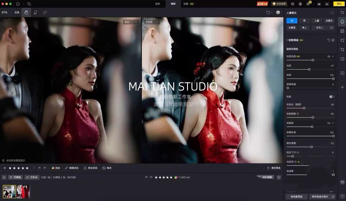 shopthietke com Shopthietke.com 48