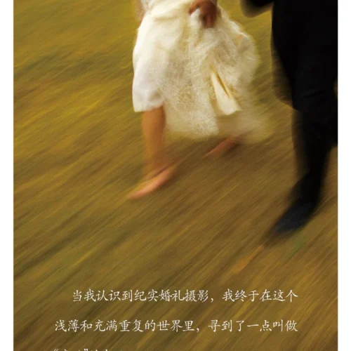 shopthietke com Shopthietke.com 5