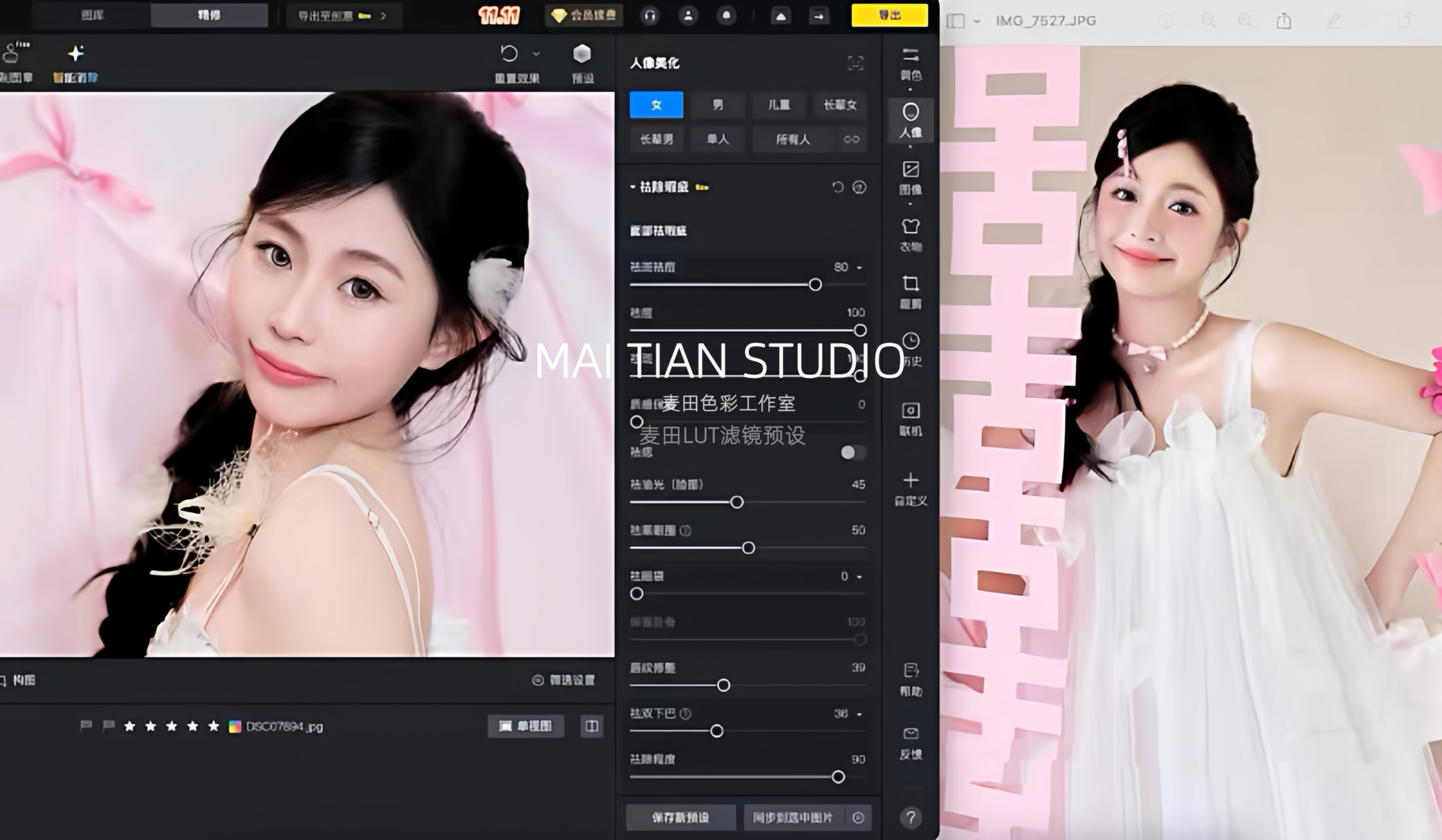 shopthietke com Shopthietke.com 52 scaled