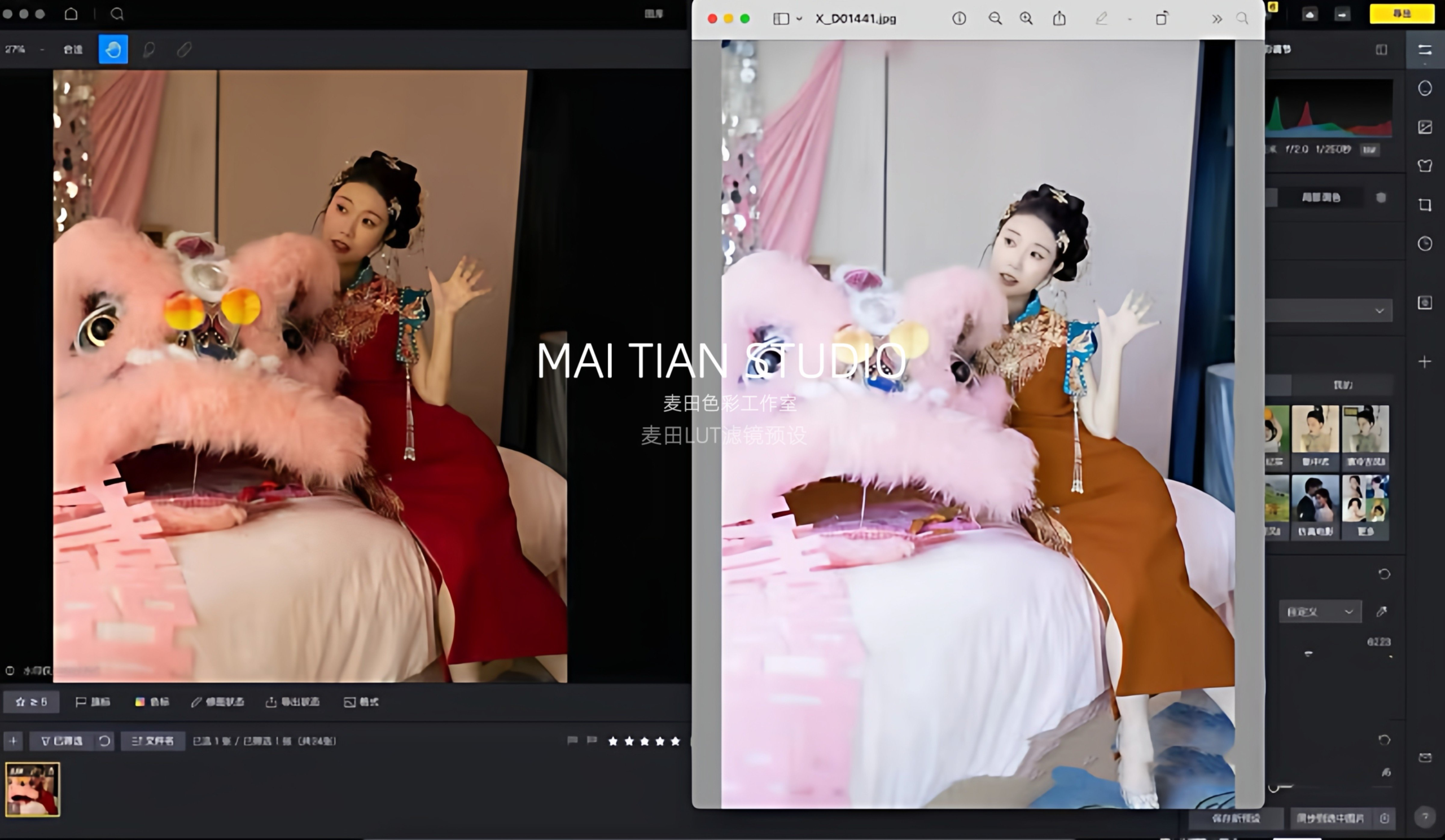 shopthietke com Shopthietke.com 53 scaled