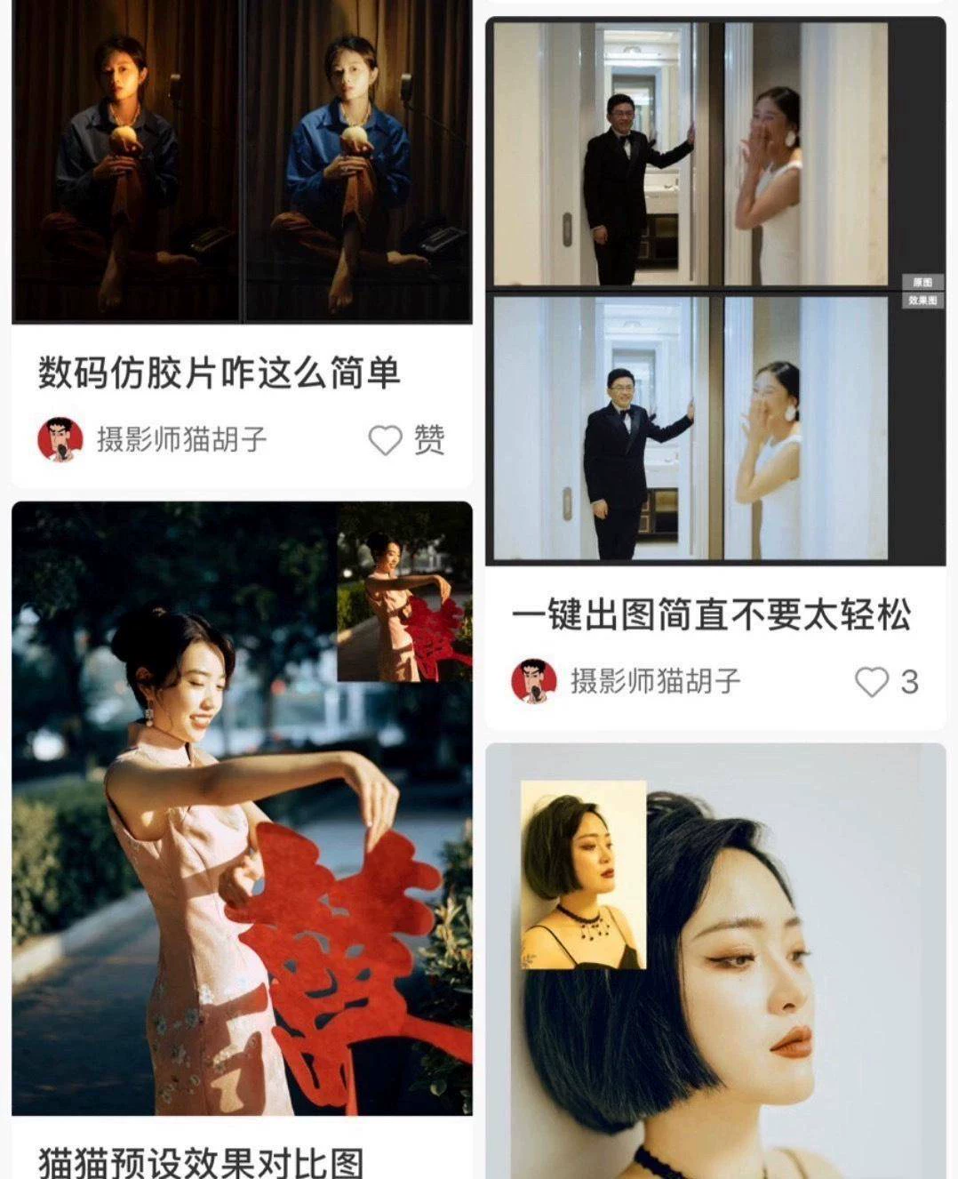 shopthietke com Shopthietke.com 59