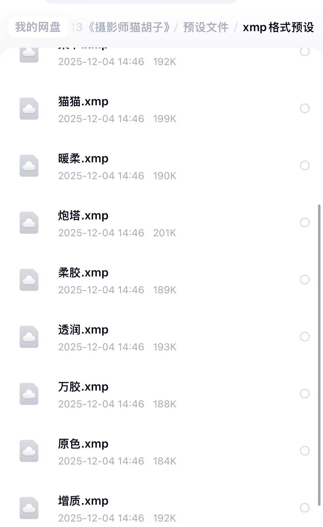 Bộ Preset Đám Cưới Màu Film Nghệ Thuật - Phong Cách Nhiếp Ảnh Gia Hu Jing (Mao Hu Zi) (XMP) 33 shopthietke com Shopthietke.com 66