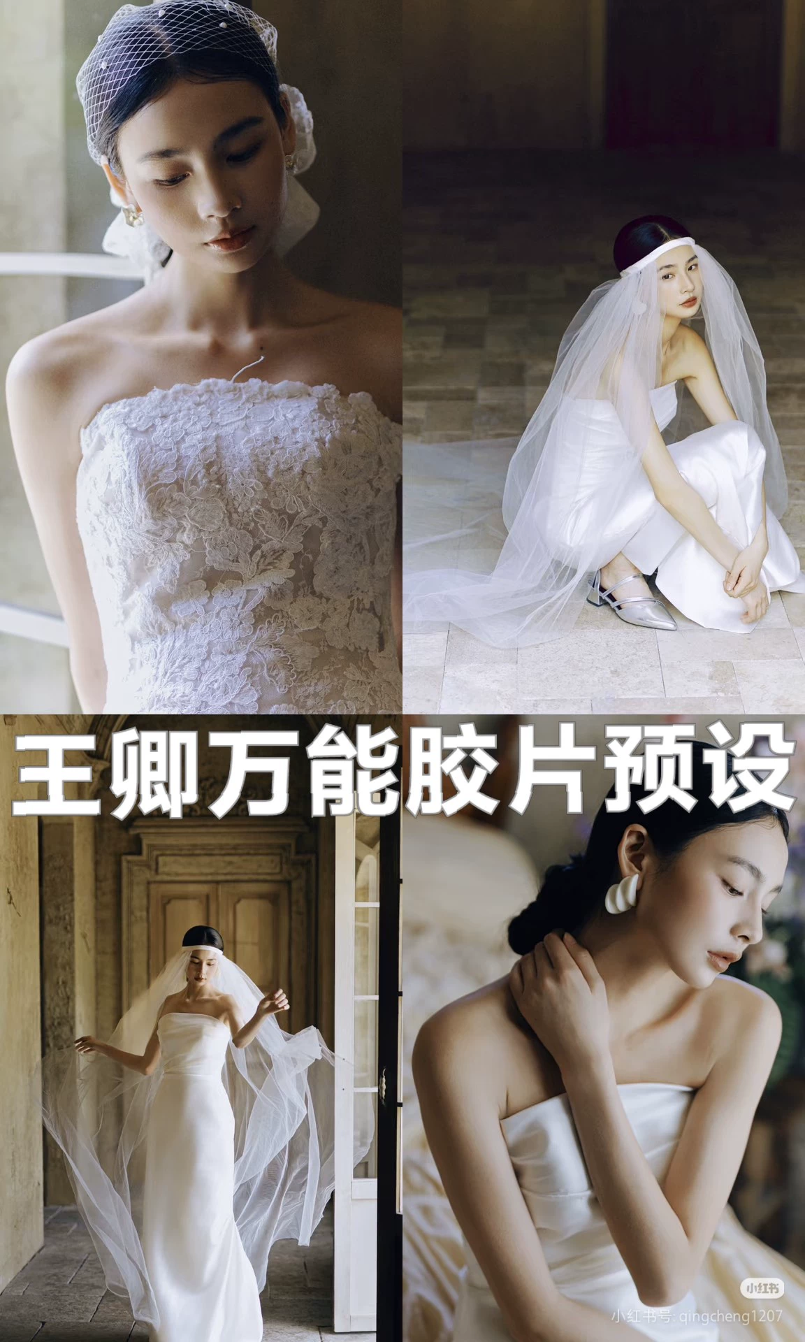 13 Preset & LUT Vương Khanh 2025 – Màu Film Đám Cưới Đỉnh Cao Chuyên Nghiệp (XMP/CUBE)