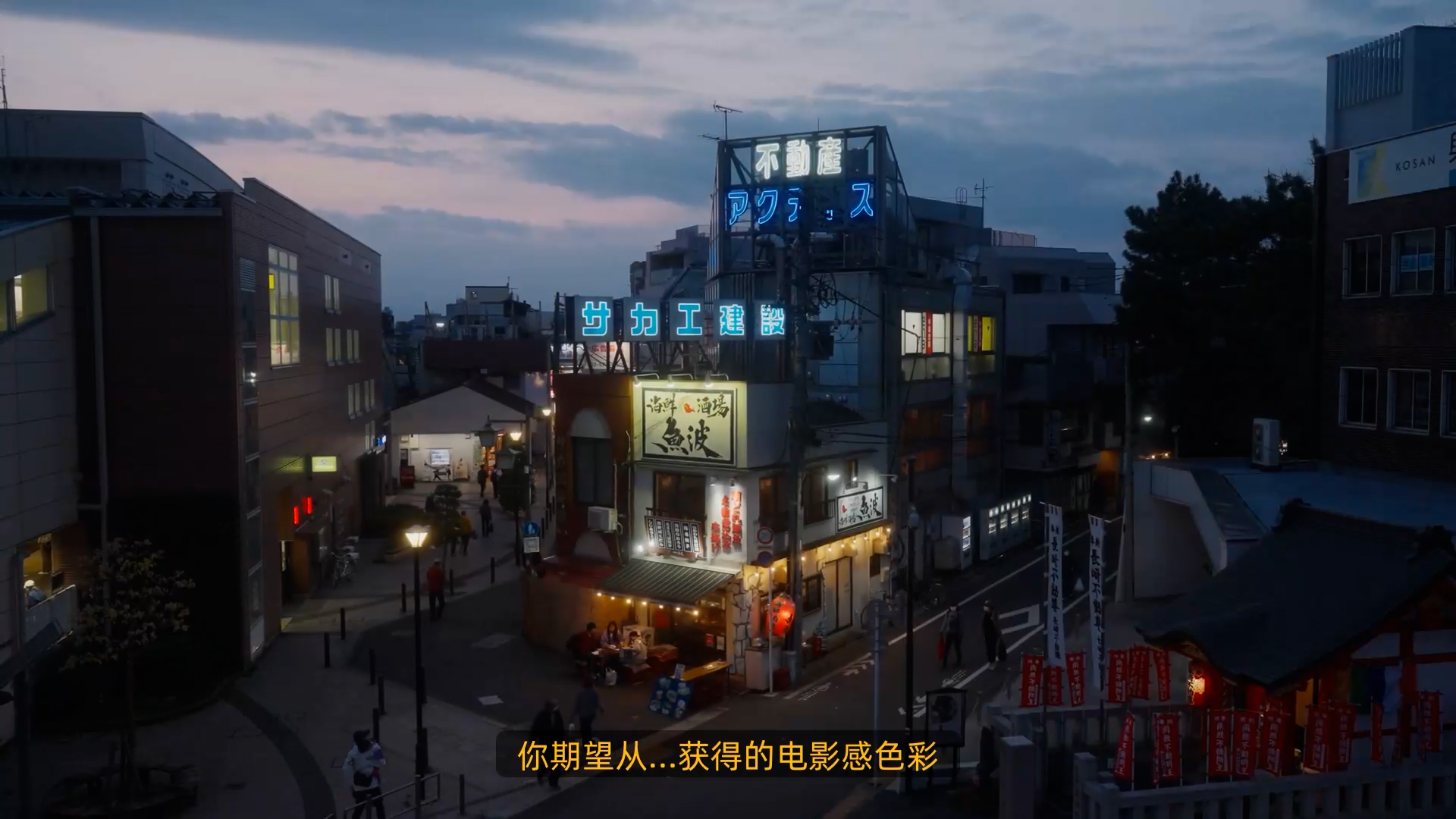 Visionary base lut: Giải pháp tối ưu màu sắc cho Sony S-log3 & S-log2 (CUBE)