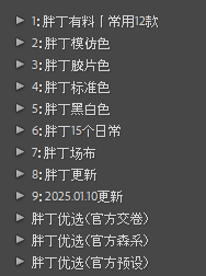 shopthietke com anh 73