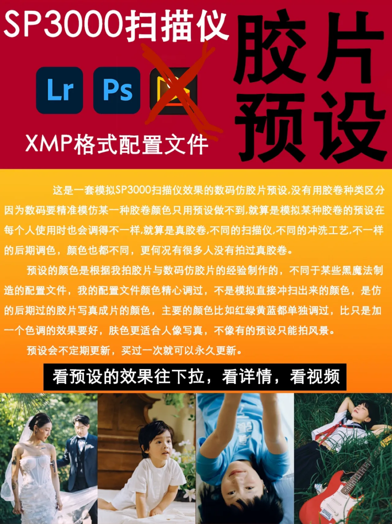 Bộ Preset Lý Khuyên Khuyên - Giả Lập Màu Máy Quét Phim Chuyên Dụng Cho Ảnh Chân Dung (XMP) 28 shopthietke com Shopthietke.com 34