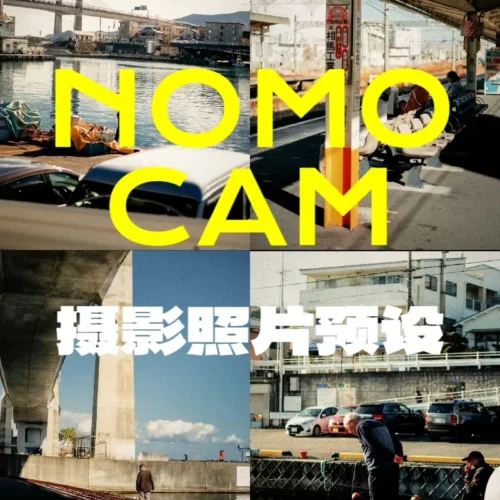 Bộ Sưu Tập 44 Gói Preset NOMO CAM | Giả Lập Màu Máy Phim Instant Và Điên Ảnh Cho LR, PS(XMP)