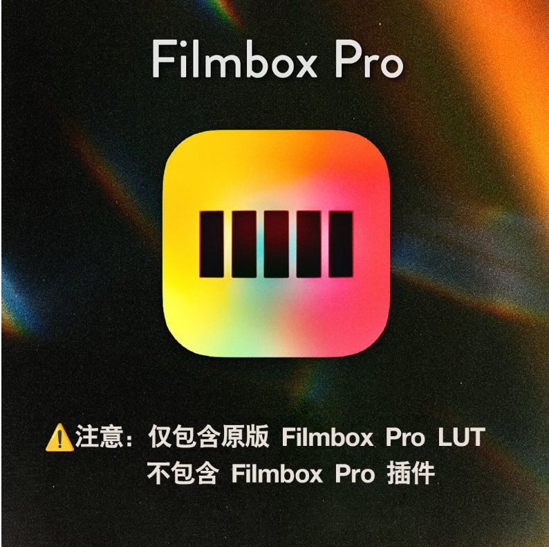 Filmbox Pro LUTs: Đỉnh Cao Mô Phỏng Màu Phim Điện Ảnh (DWG Workflow)