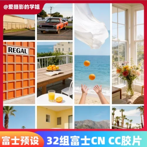 32 Preset Giả Lập Màu Phim CC/FN/NM Cho Hậu Kỳ Ảnh Và Video (XMP/DNG/CUBE)