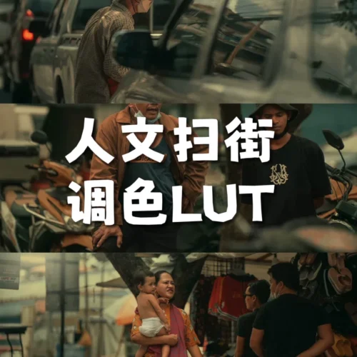 Trọn Bộ 150+ Preset & 130 LUTs Màu Phim Tài Liệu Nhân Văn (XMP/DNG/CUBE)
