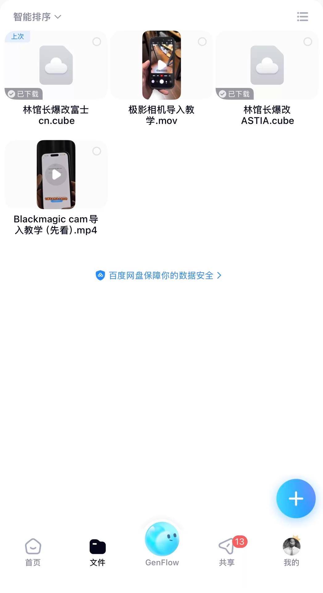 LUT Màu Giả Lập Phim Nhật Bản Cải Tiến Tối Ưu Cho iPhone, Máy Ảnh Sony Và Panasonic (CUBE) 9 shopthietke com Shopthietke.com 45