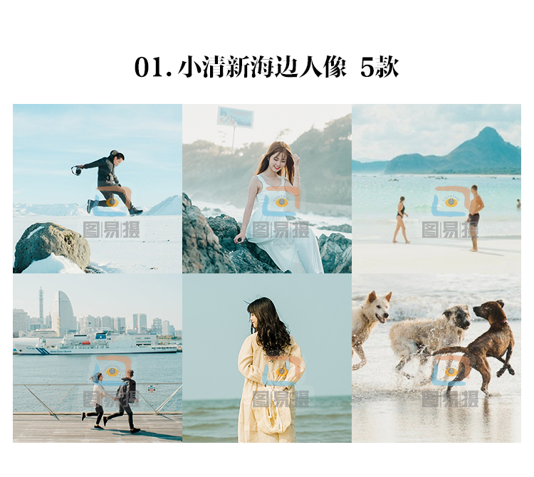 shopthietke com 日系合集 01