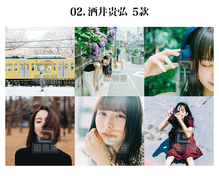 shopthietke com 日系合集 02