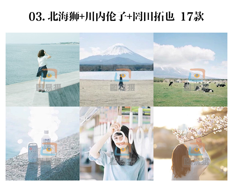 shopthietke com 日系合集 03