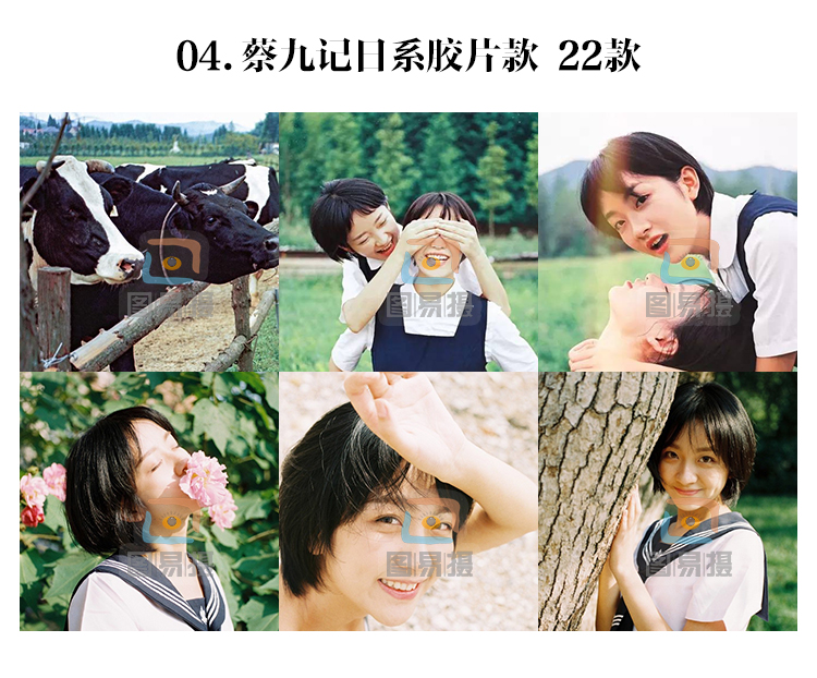 shopthietke com 日系合集 04