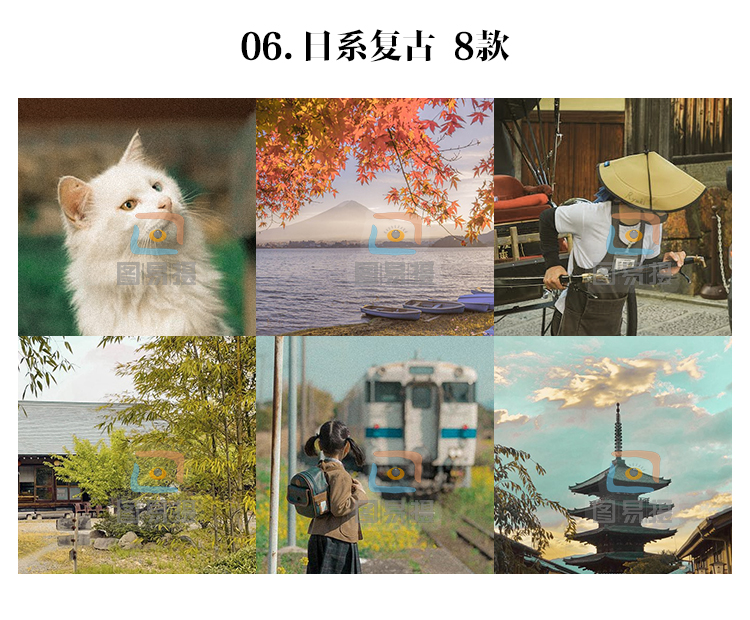shopthietke com 日系合集 06