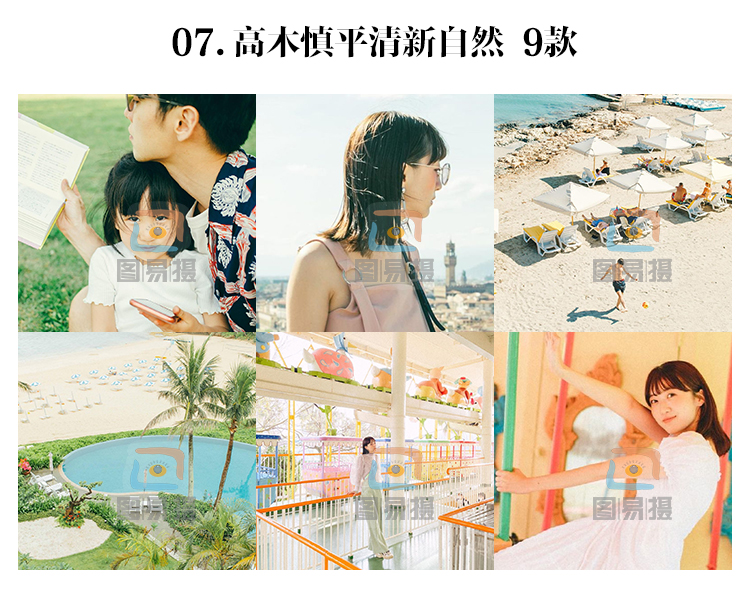 shopthietke com 日系合集 07