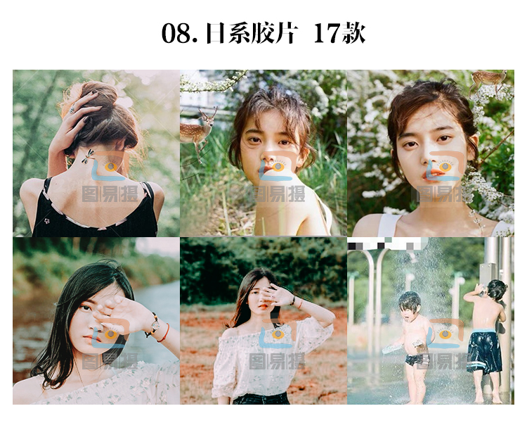 shopthietke com 日系合集 08