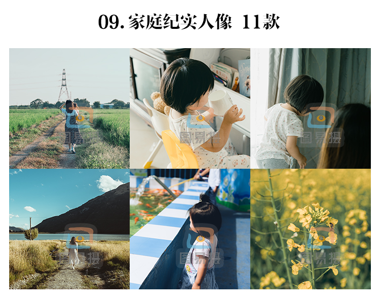 shopthietke com 日系合集 09