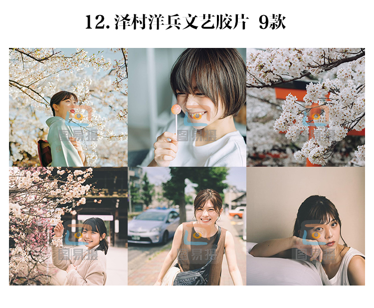 shopthietke com 日系合集 12