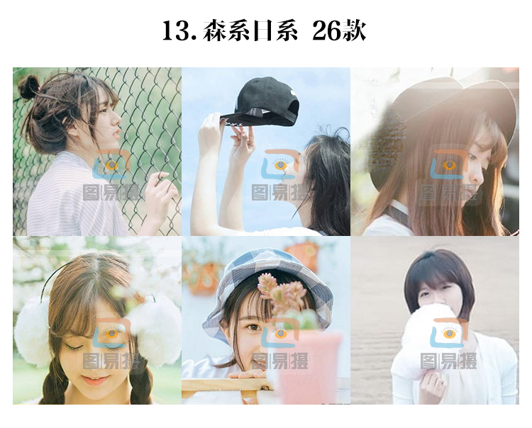 shopthietke com 日系合集 13