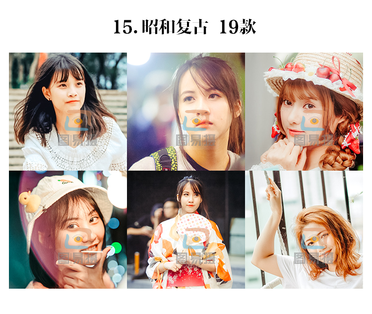 shopthietke com 日系合集 15