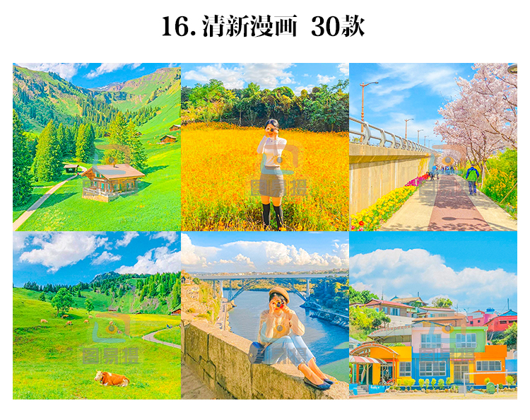 shopthietke com 日系合集 16