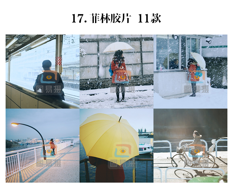 shopthietke com 日系合集 17