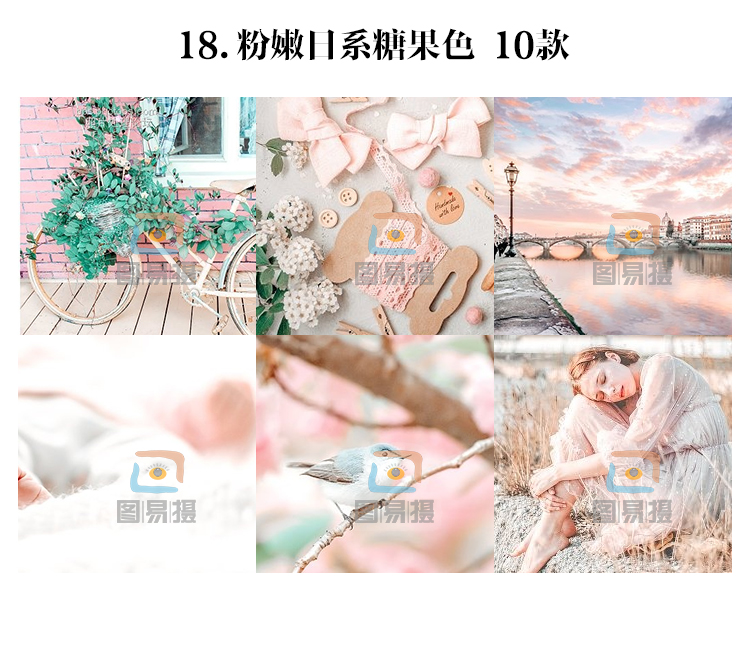 shopthietke com 日系合集 18
