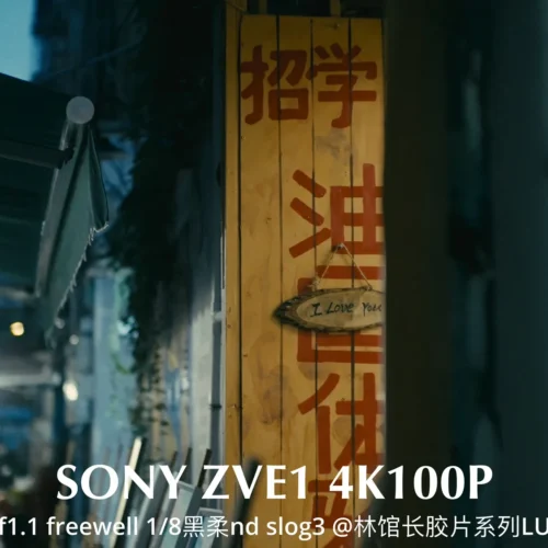 16 Màu Cinematic & Film Series | Bảng Tra Cứu Màu Sắc Real-time LUTs Chuyên Nghiệp Cho Video (CUBE) 24 shopthietke com Shopthietke.com 156