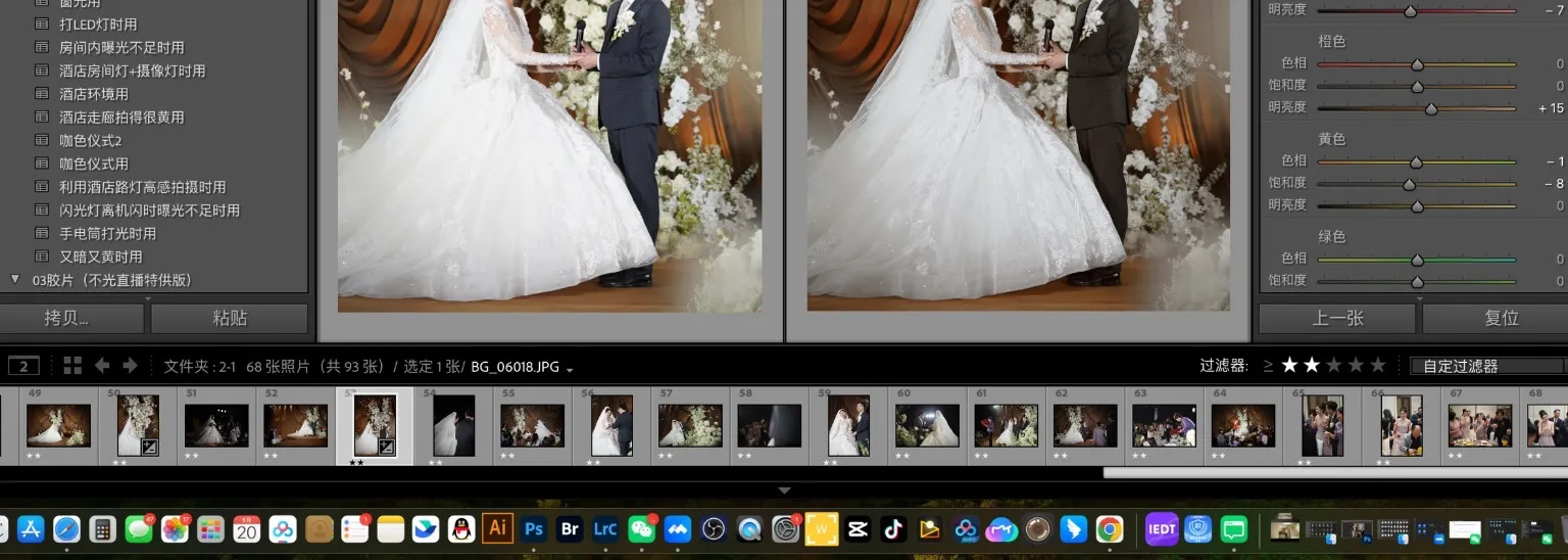 shopthietke com Shopthietke.com 176