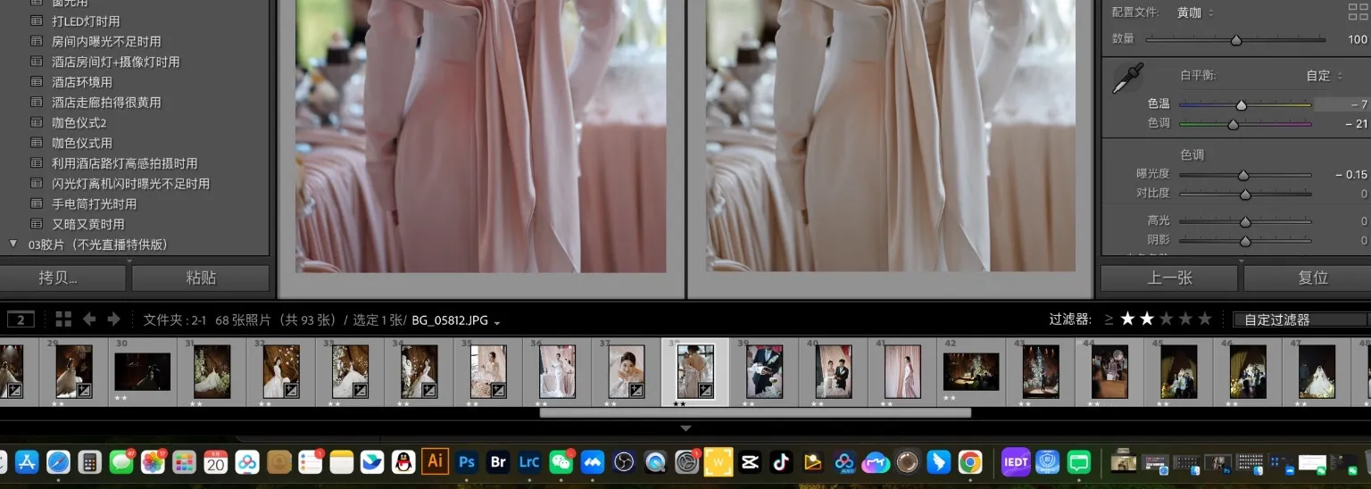 shopthietke com Shopthietke.com 178