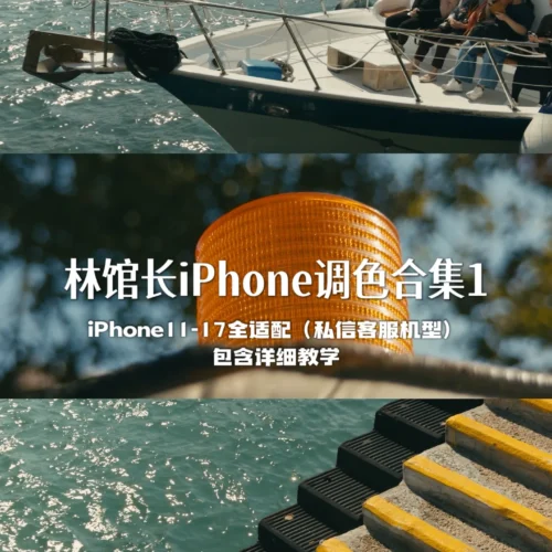 iPhone Cinematic Color Grading (Vol. 1): Khi Chiếc Điện Thoại Trong Túi Áo Biến Thành Máy Quay Điện Ảnh Chính Hiệu (CUBE)