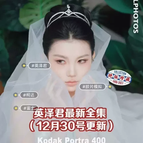 Trọn Bộ Preset Film Yingzejun Mới Nhất Tháng 7/2026 Tái Tạo Màu Phim Chân Thực (XMP/CUBE/RAW/ Video)