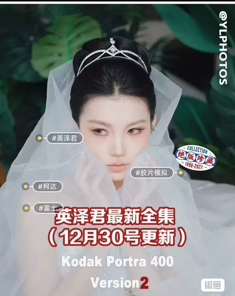 Trọn Bộ Preset Film Yingzejun Mới Nhất Tháng 7/2026 Tái Tạo Màu Phim Chân Thực (XMP/CUBE/RAW/ Video) 33 shopthietke com Shopthietke.com 279