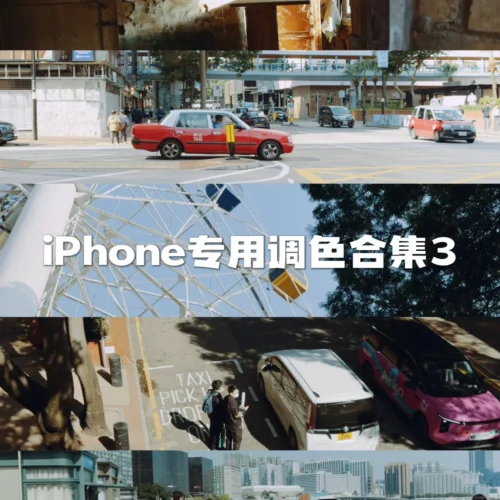FAKE Ricoh Negative (Vol. 3): Mang Sắc Sắc Độc Bản Của Máy Ảnh Đường Phố Lên Ống Kính iPhone & Camera Chuyên Dụng (CUBE) 18 shopthietke com Shopthietke.com 72