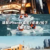 Kodak 5219 & 2393 Cinematic (Vol. 5): Sự Kết Hợp Vương Giả Của Phim Điện Ảnh Đêm Và Màu Phòng Tráng Kinh Điển (CUBE) 2 shopthietke com Shopthietke.com 89