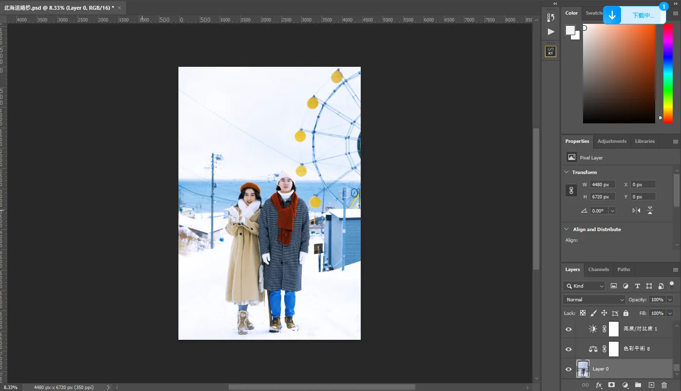 Full Bộ PSD Chỉnh Màu Ảnh Retro Film Lucy Hisano Kèm Preset Lightroom (PSD/10GB) 51 shopthietke com anh 27