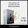 Thổi Hồn Nhật Bản Vào Khung Hình Với Bộ Màu Hasselblad Shuangjue (XMP Kèm RAW) 2 shopthietke com Shopthietke.com 106