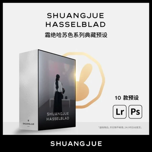 Thổi Hồn Nhật Bản Vào Khung Hình Với Bộ Màu Hasselblad Shuangjue (XMP Kèm RAW)