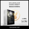 10 Preset Lightroom Tone Đêm Đường Phố Xanh Đen Vàng Kim Shuangjue (XMP Kèm File RAW) 1 shopthietke com Shopthietke.com 163