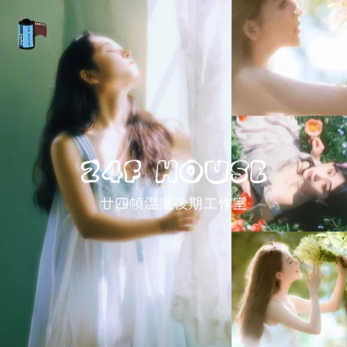 11 Preset Soft Focus Chân Dung Trong Trẻo Lãng Mạn (XMP, DNG, CUBE & C1)