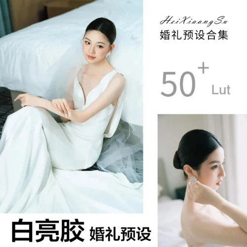 52 Preset Phóng Sự Cưới Tone Trắng Sáng Trong Trẻo LR PS Capture One (XMP/COS)