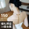 🔥 BLACK PIXEL – FULL 14 BỘ PRESET MÀU CƯỚI 200+ PRESET | BẢN CẬP NHẬT MỚI NHẤT 2026