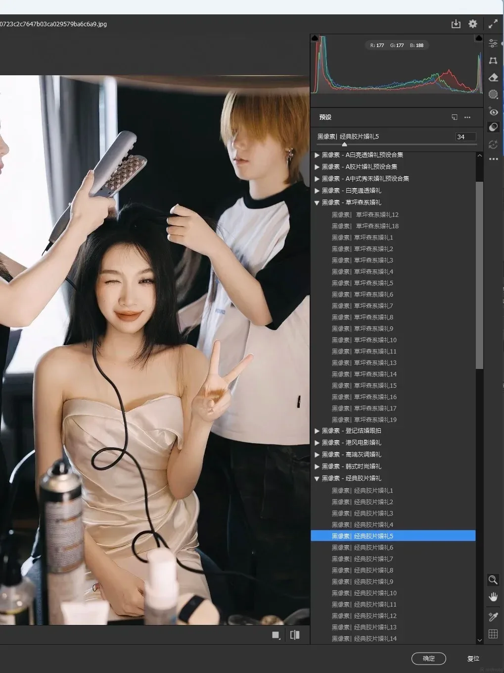 🔥 BLACK PIXEL – FULL 14 BỘ PRESET MÀU CƯỚI 200+ PRESET | BẢN CẬP NHẬT MỚI NHẤT 2026 22 shopthietke com anh 32